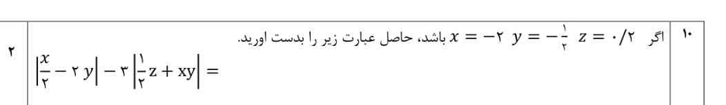 هوش مصنوعی جواب بده تاج میدم