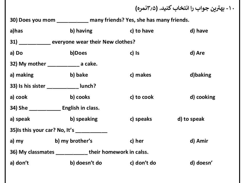 هوش مصنوعی جواب بده 