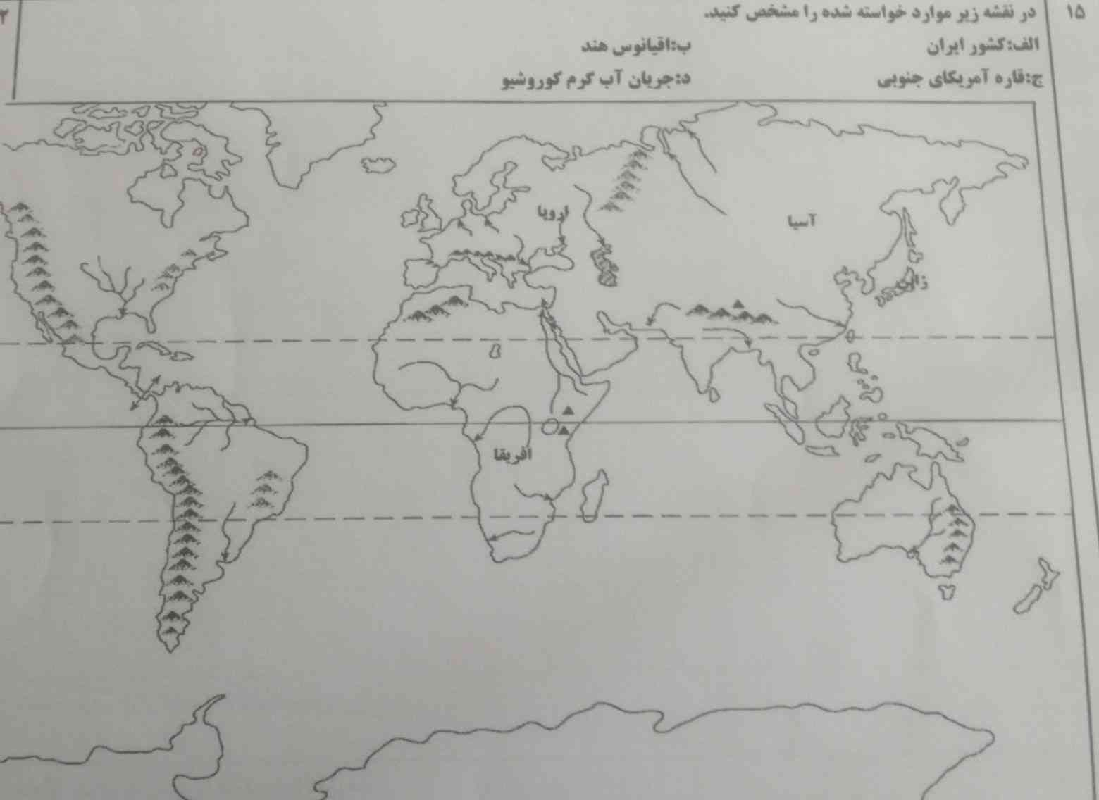 سلام بچه ها برام با عکس نشون بدین 