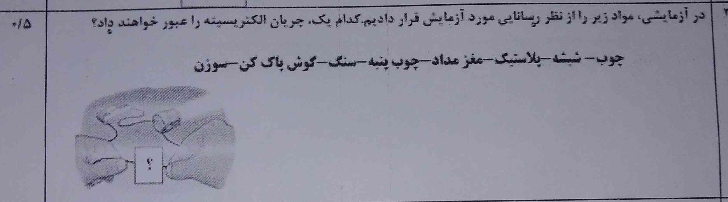 کمک معرکه ندارم