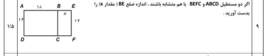 جوابش چی میشه با توضیخ