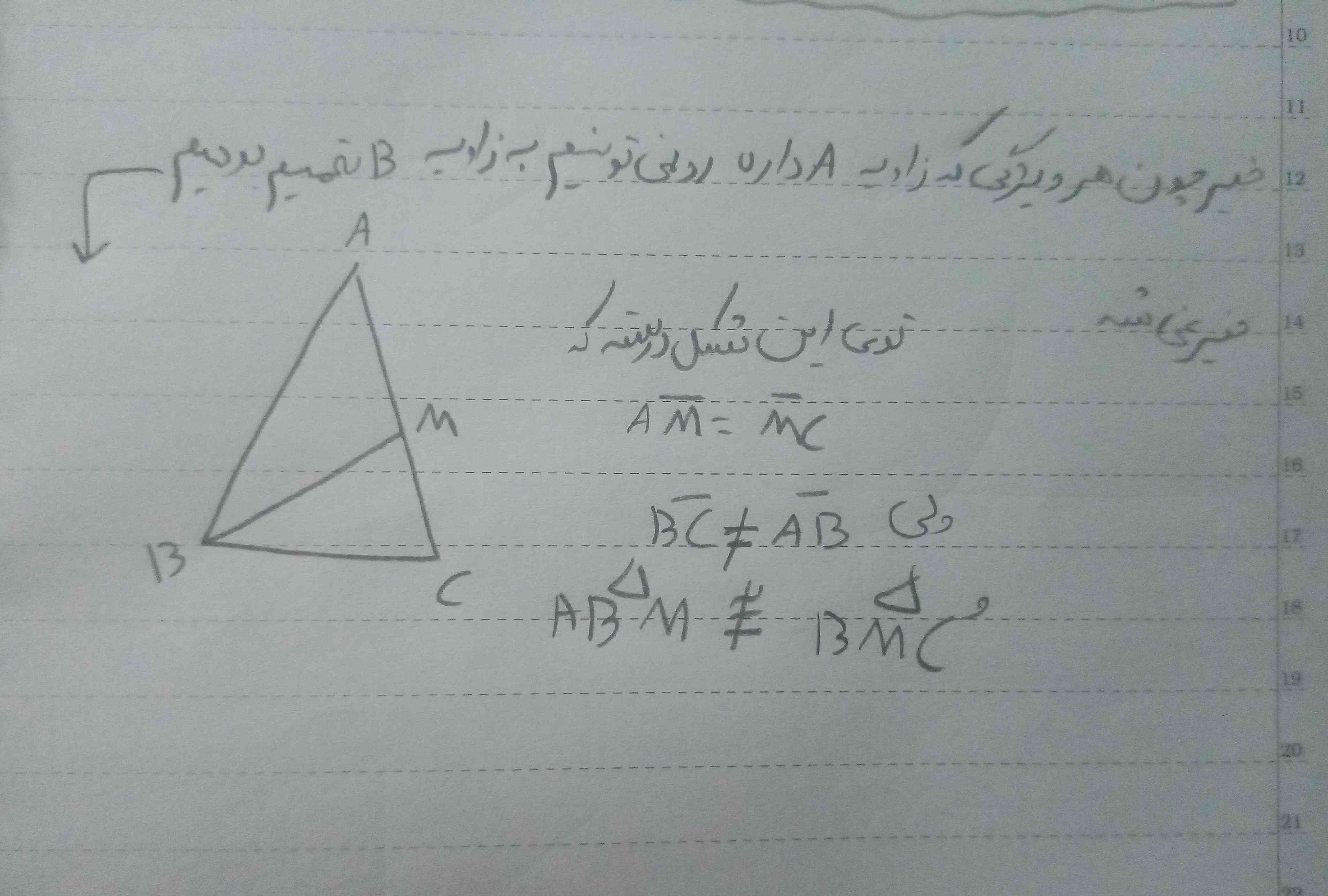 اونی که میگفتم جواب و لولو بردبیا اینم جواب 