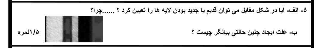 جواب بدید مرسی؟؟؟