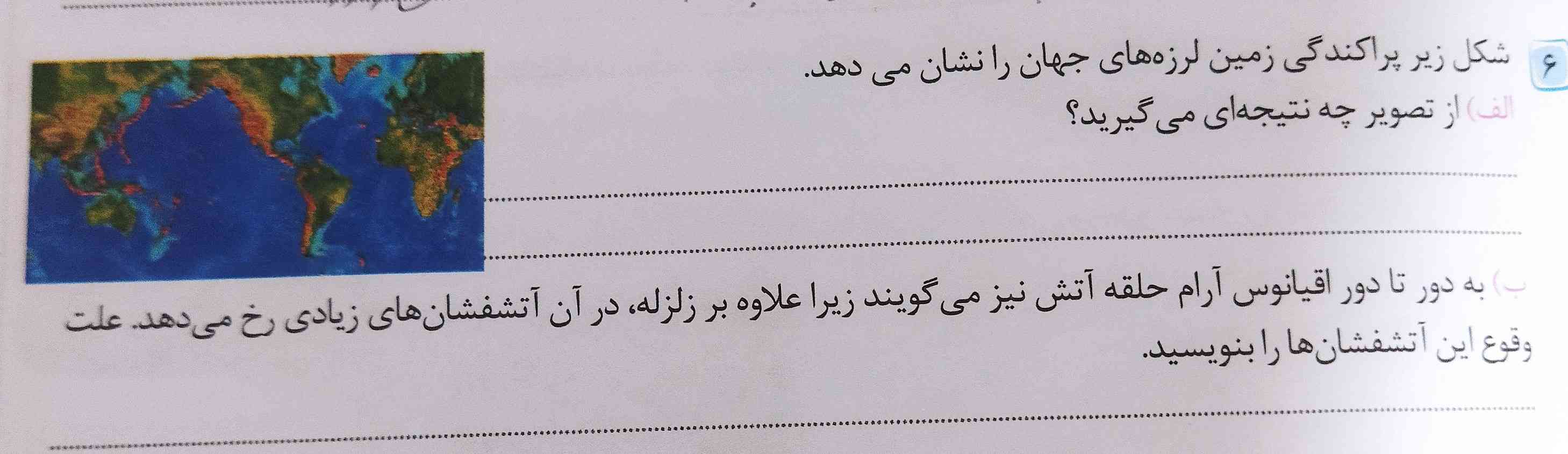 هر کس جواب بده تاج میدم 