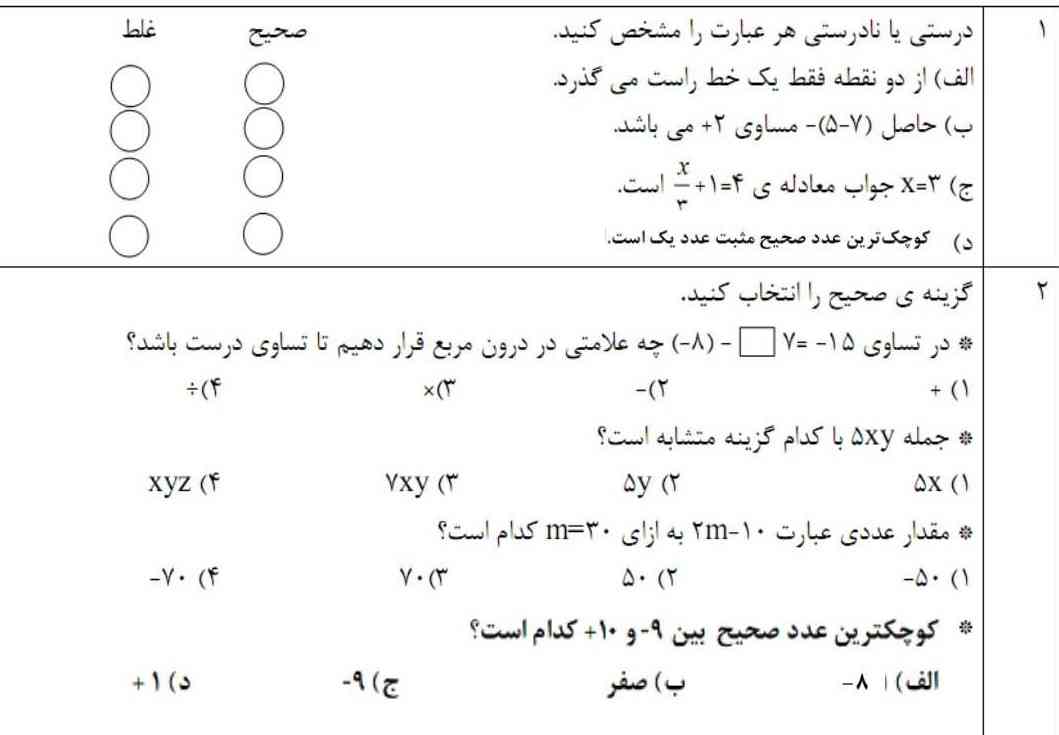 لطفا جواب بدید معرکه میدم 