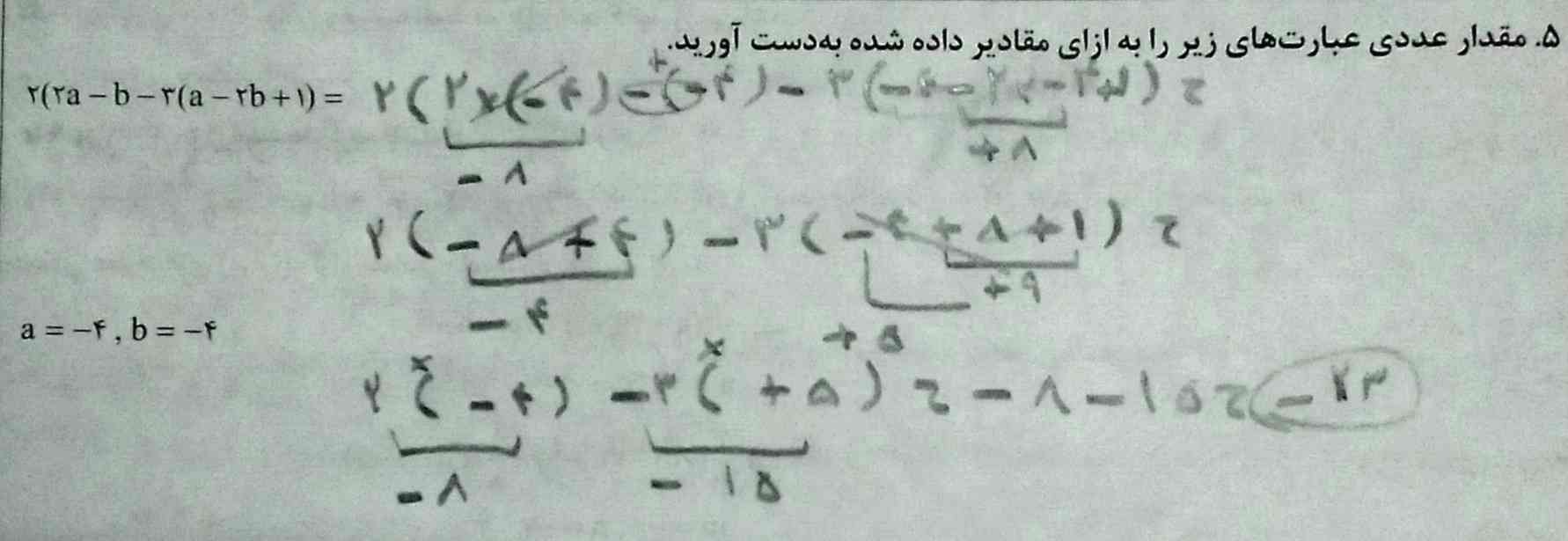 سلام درست حل شده معرکه هم میدم .............