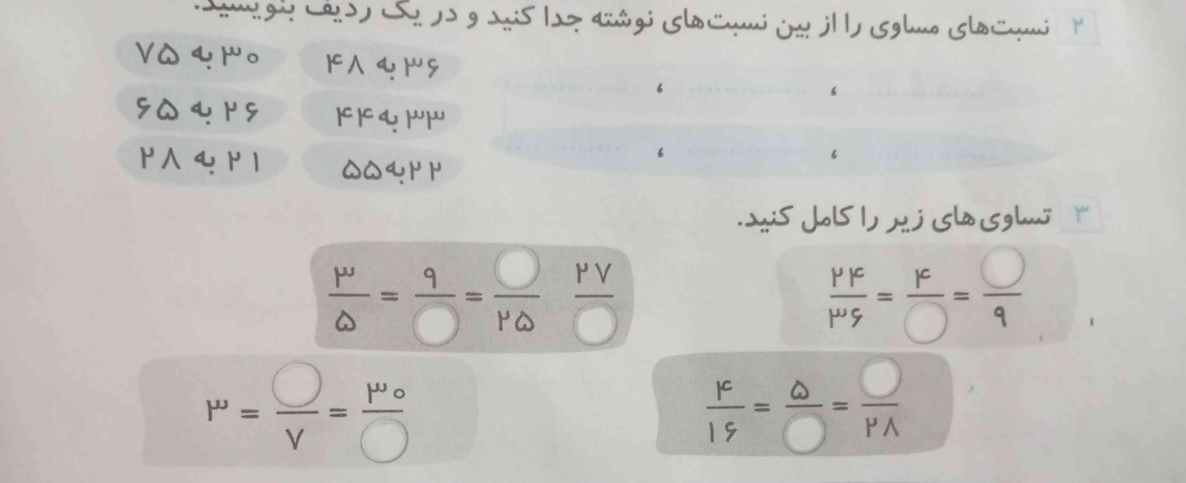 لطفا جواب بدید ممنونم. 🦊