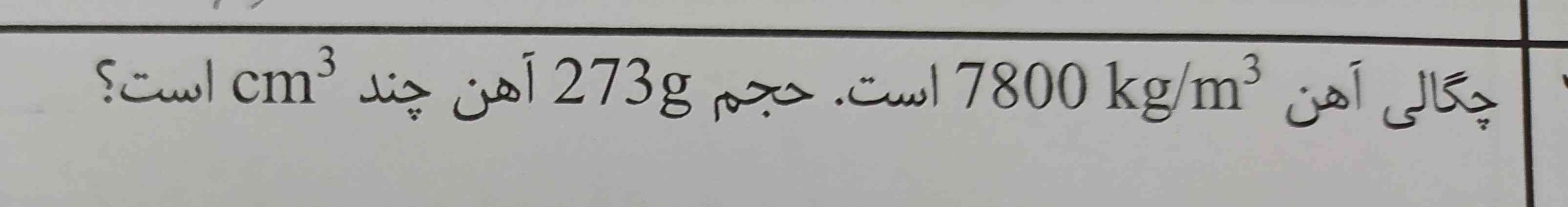 لطفا سریع جواب بدین 
تاج میدمم