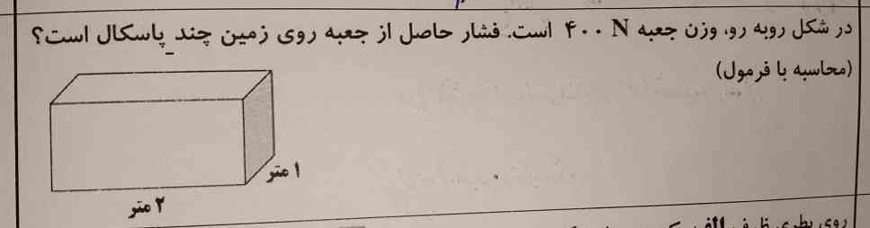 میشه جواب بدین ؟