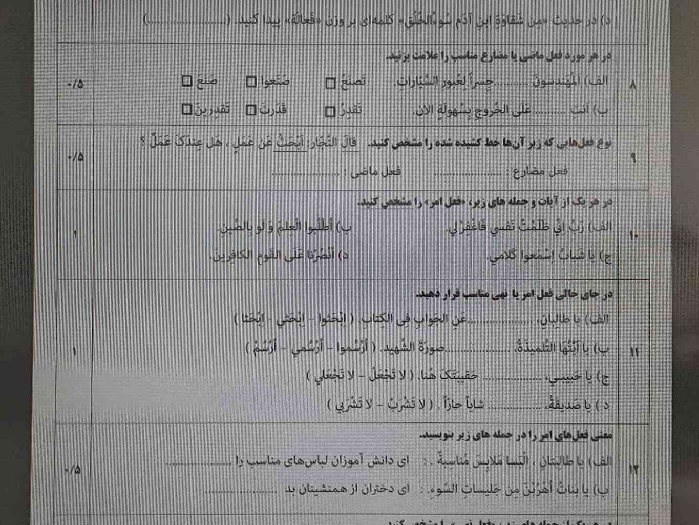 هوش‌مصنوعی‌جوابده‌تاج‌هم‌میدم