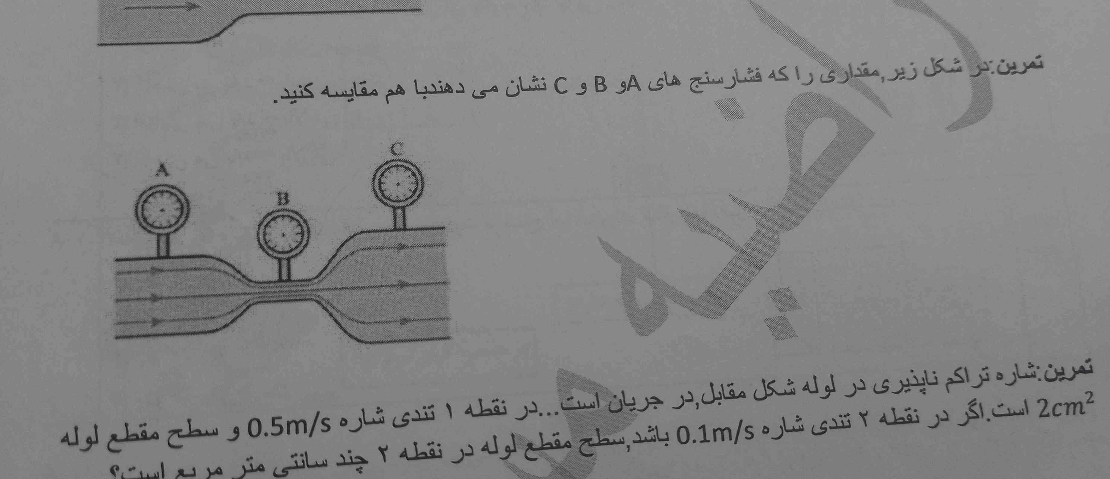 میشه اینو بگیدددد
تاج میدممممم