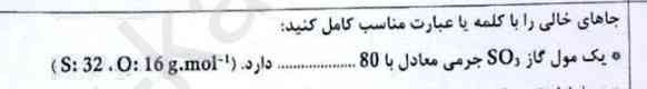 جواب می‌دین لطفا منظورش چیه؟