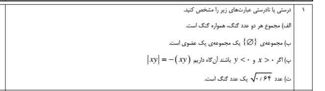 هوش مصنوعی