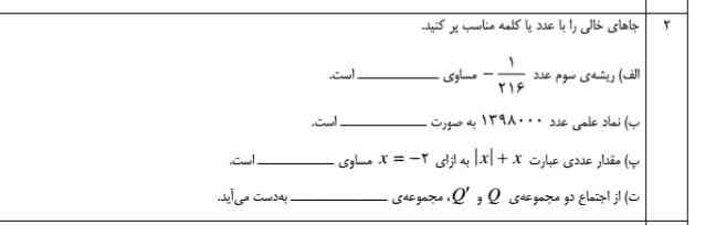 هوش مصنوعی