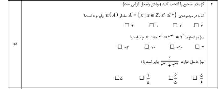 هوش مصنوعی