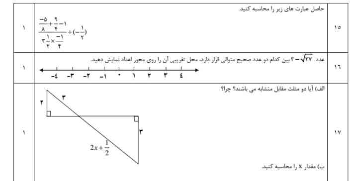 تاج میدم .
