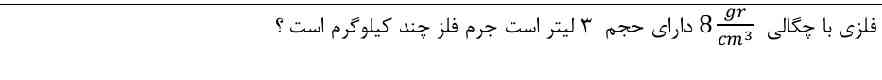 سلام دوستان بادقت جواب بدید ممنونم 