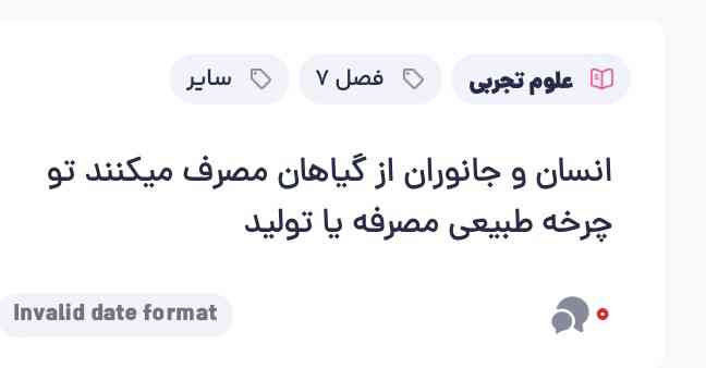 جوابببببببب بدیددددددددد