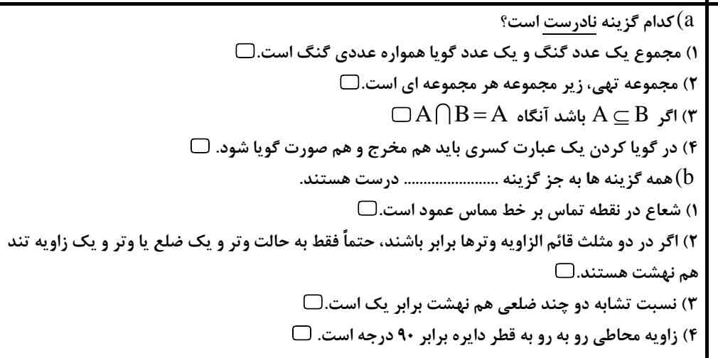 این دوتارو جواب بدین تاججج میدممم تو رو خدا