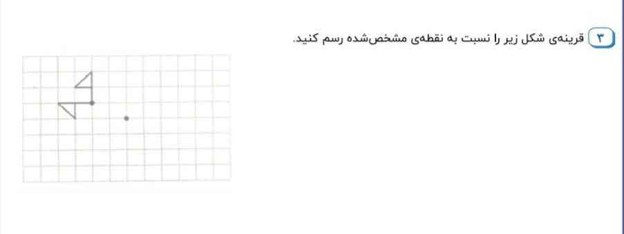 لطفان حل کنید معرکه میدم