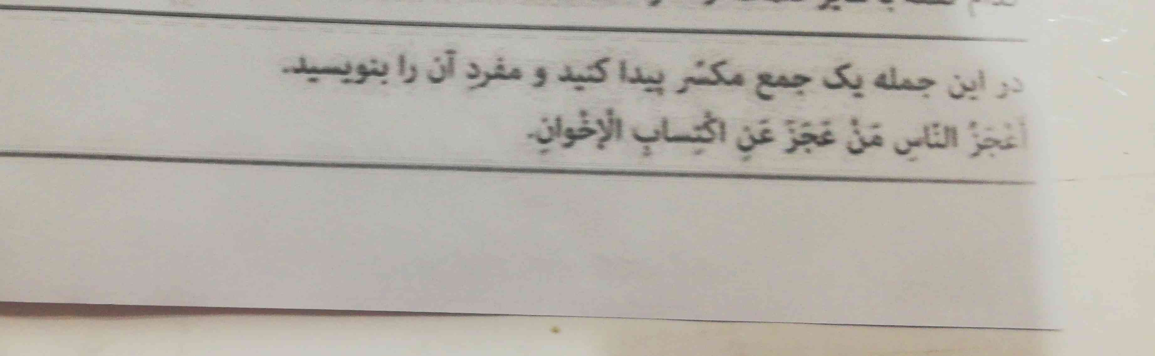 جوابببب لطفا تاج میدم