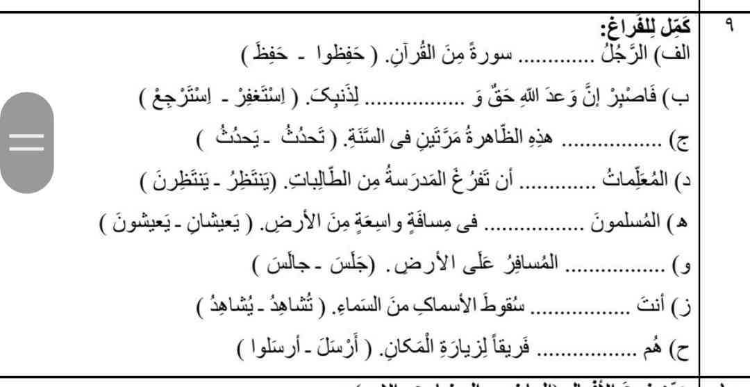 میشه لطفاً این سوالات رو با توضیح جواب بدید