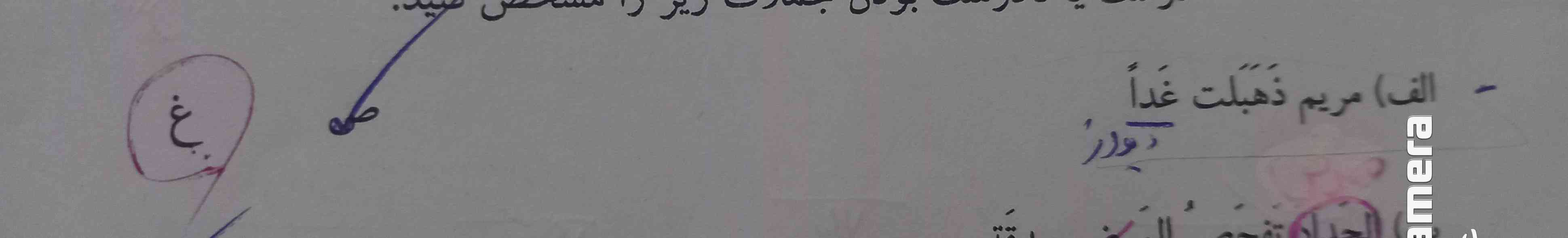 ب اولین نفری ک دلیل غلط بودنشا بگه تاج میدم