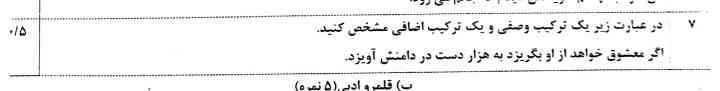 جوابش لطفا؟🦥