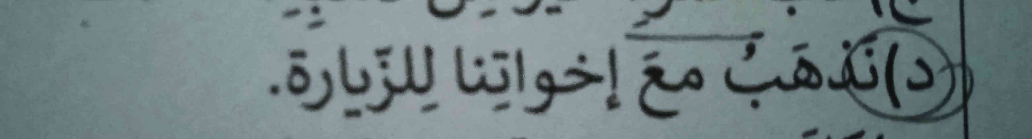 سلام عزیزانم امتحان فردا رو پیدا کردم ای جانننننن . این معنیش چیه ؟؟