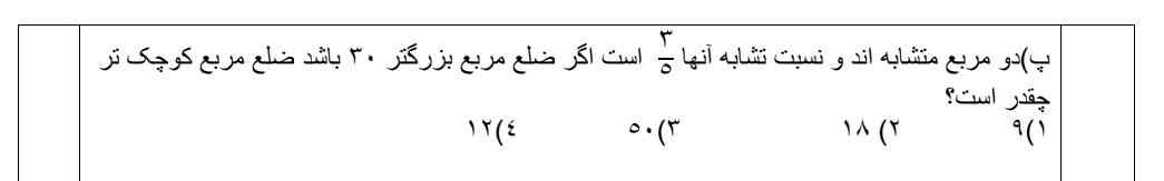 این چی میشه توضیح بدید تاج میدممم