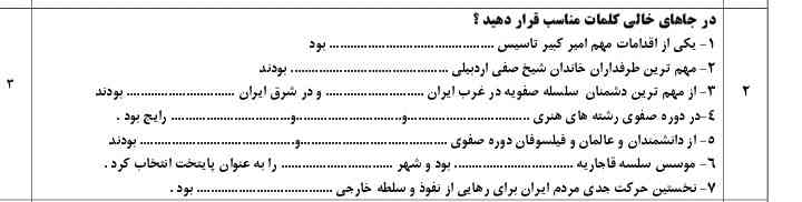 جواب بدین لطفاً 