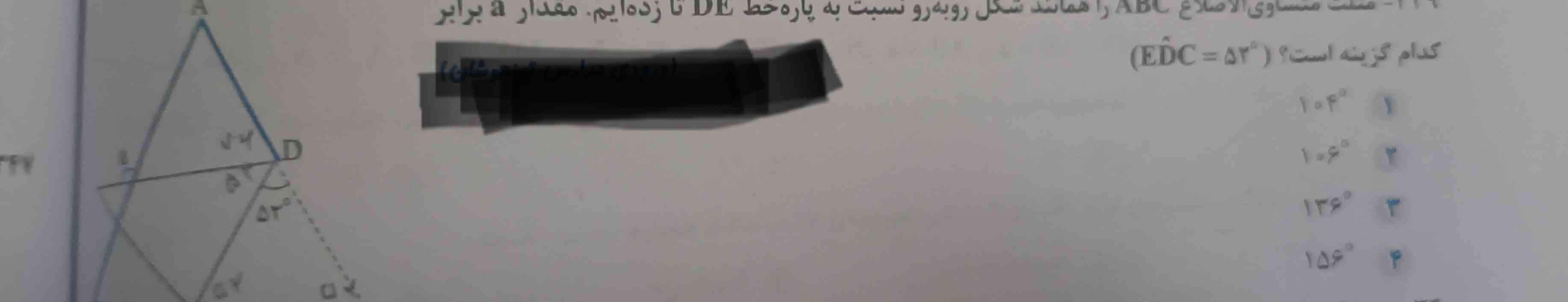 بچه ها جواب این جور سوالات رو چطور پیدا کنم؟
جواب این سوال چی میشه؟