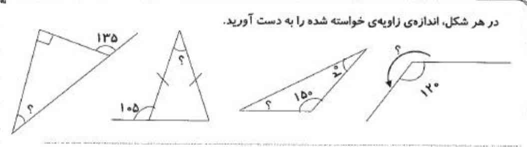 معرکه میدم. 