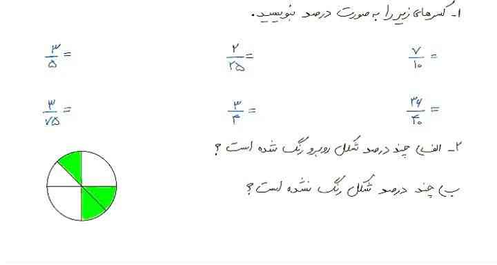 هرکی جواب بده معرکه و امتیاز میدم 