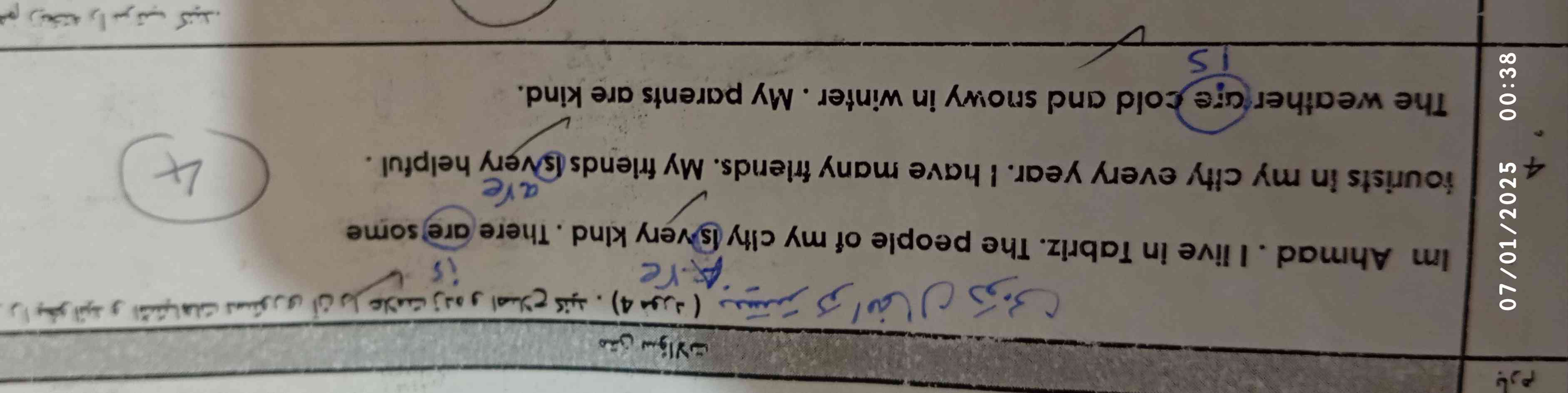 بچه ها فعل تولی رو چطور از جمله تشخیص میدم روش خاصی دارین؟ یا باید کامل حفظ باشیم؟مثلا این سوال رو میده میگه  اشتباهات دستوری پیدا کنید