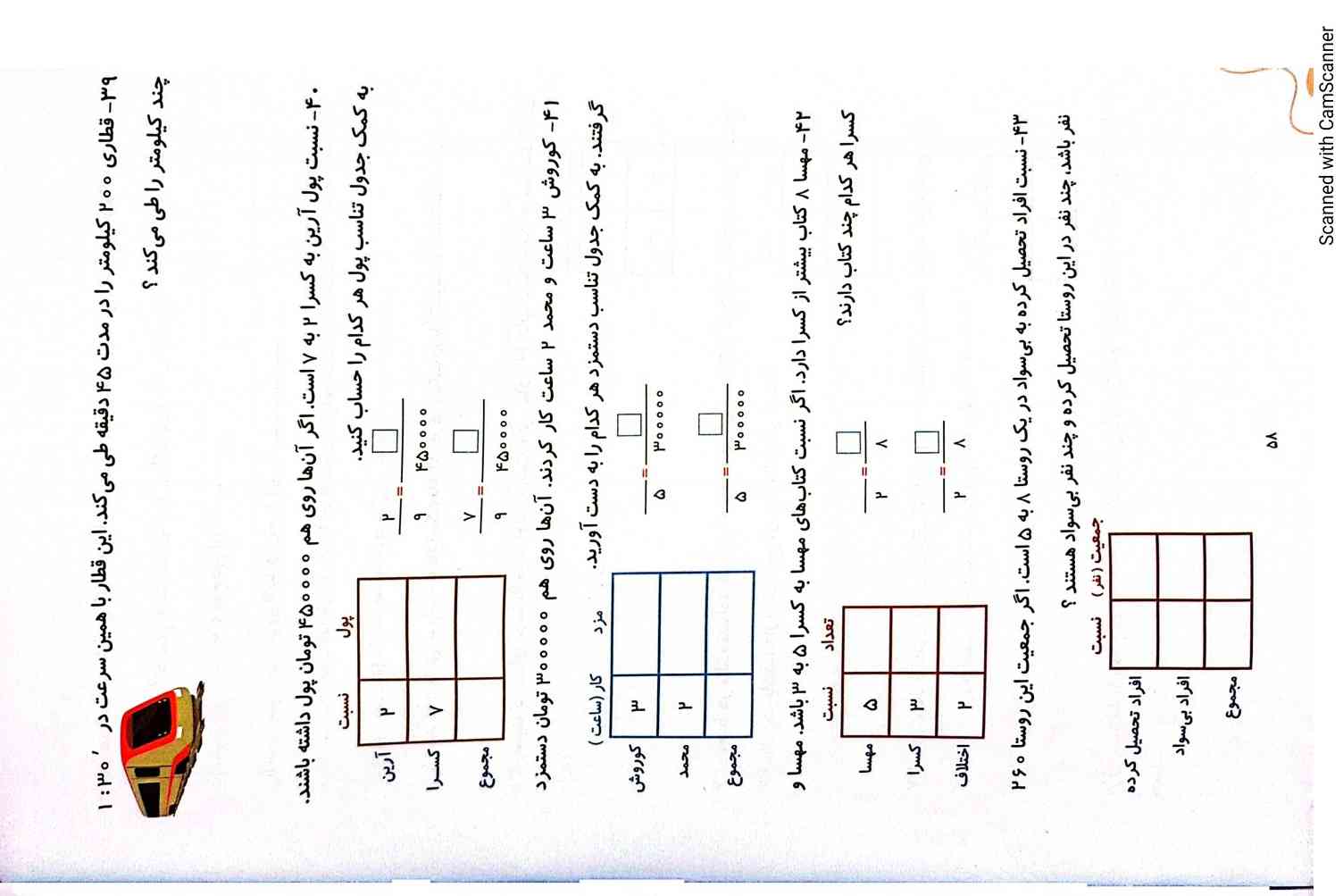 به نفر اول و دوم معرکه میدم،،، بچه ها لطفاً ازتون خواهش میکنم تر خدا برام بفرستید ممنون میشم برام بفرستید 