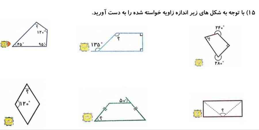 لطفااااااا جواب بدیددددد 