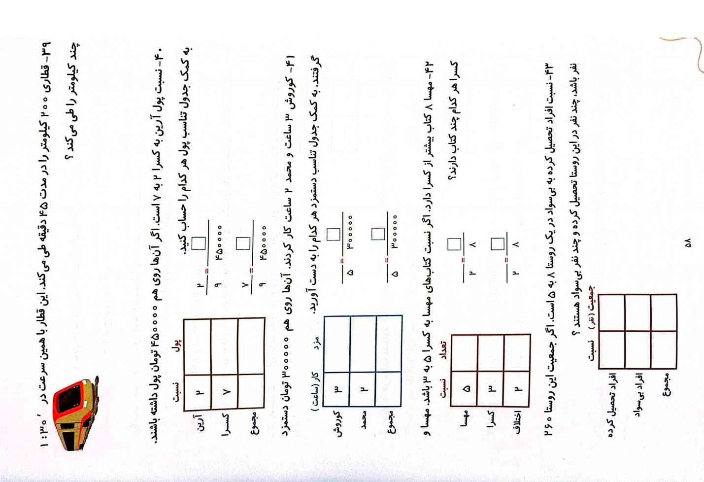 ترخدا ترخدا ازتون خواهش میکنم لطفاً لطفاً زود برام بفرستین،،، معرکه میدم دنبال میکنم تاج میدم نظر میدم لایک میکنم،،،، لطفاً لطفاً زود برام بفرستین ازتون خواهش میکنم لطفاً  