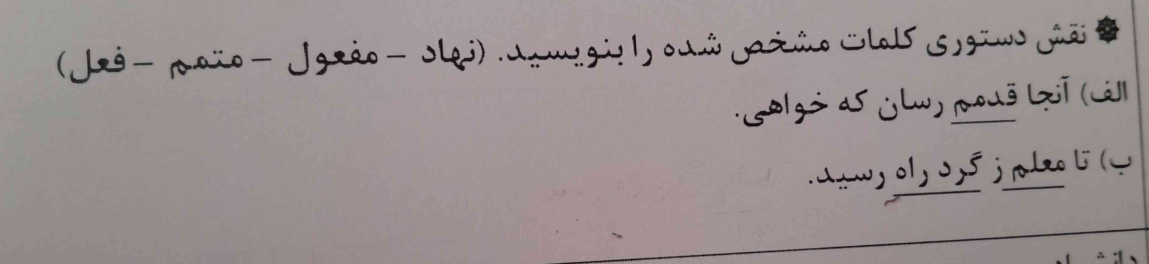 بچه ها کسی میتونه این سوال رو جواب بده 
معرکه میدم 