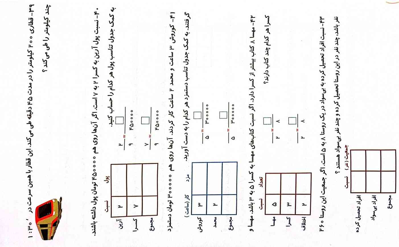 ترخدا ترخدا ازتون خواهش میکنم لطفاً لطفاً زود برام بفرستین،،، معرکه میدم دنبال میکنم تاج میدم نظر میدم لایک میکنم،، لطفاً لطفاً زود برام بفرستین ازتون خواهش میکنم لطفاً لطفاً 


بخدا بهتون معرکه میدم،، ترخدا ازتون خواهش میکنم لطفاً زود برام بفرستین 