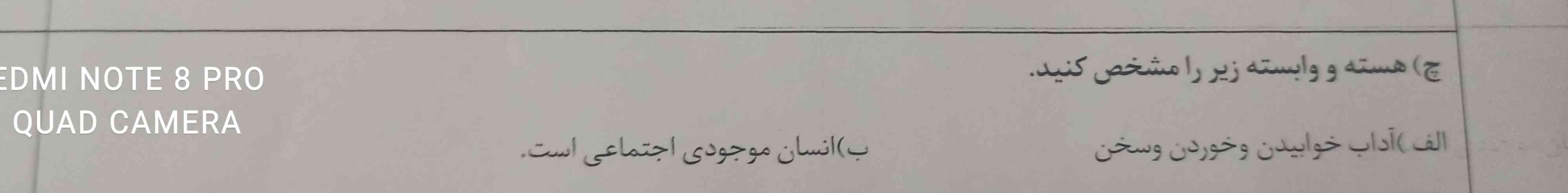 دوستان جوابشون رو بدید