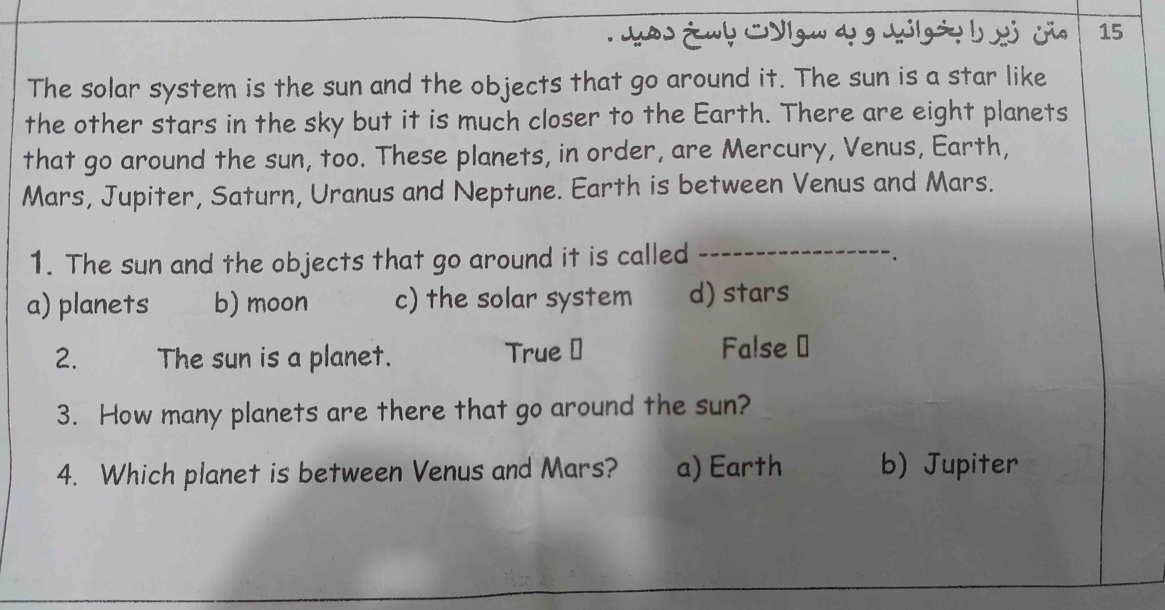 با توجه به متن به سؤالات جواب بده