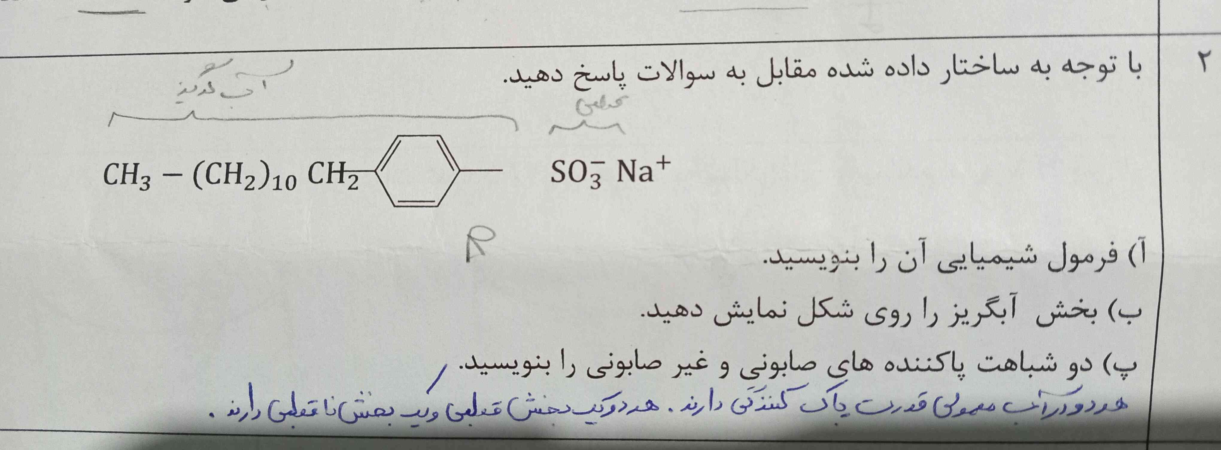 گزینه الف میشه بگین