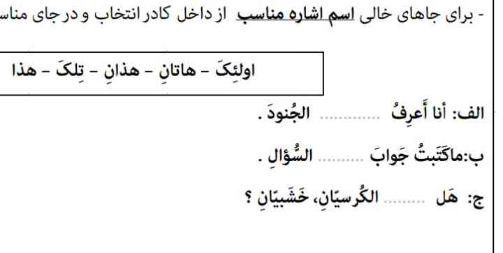 لطفا پاسخ بدید تاج میدم 