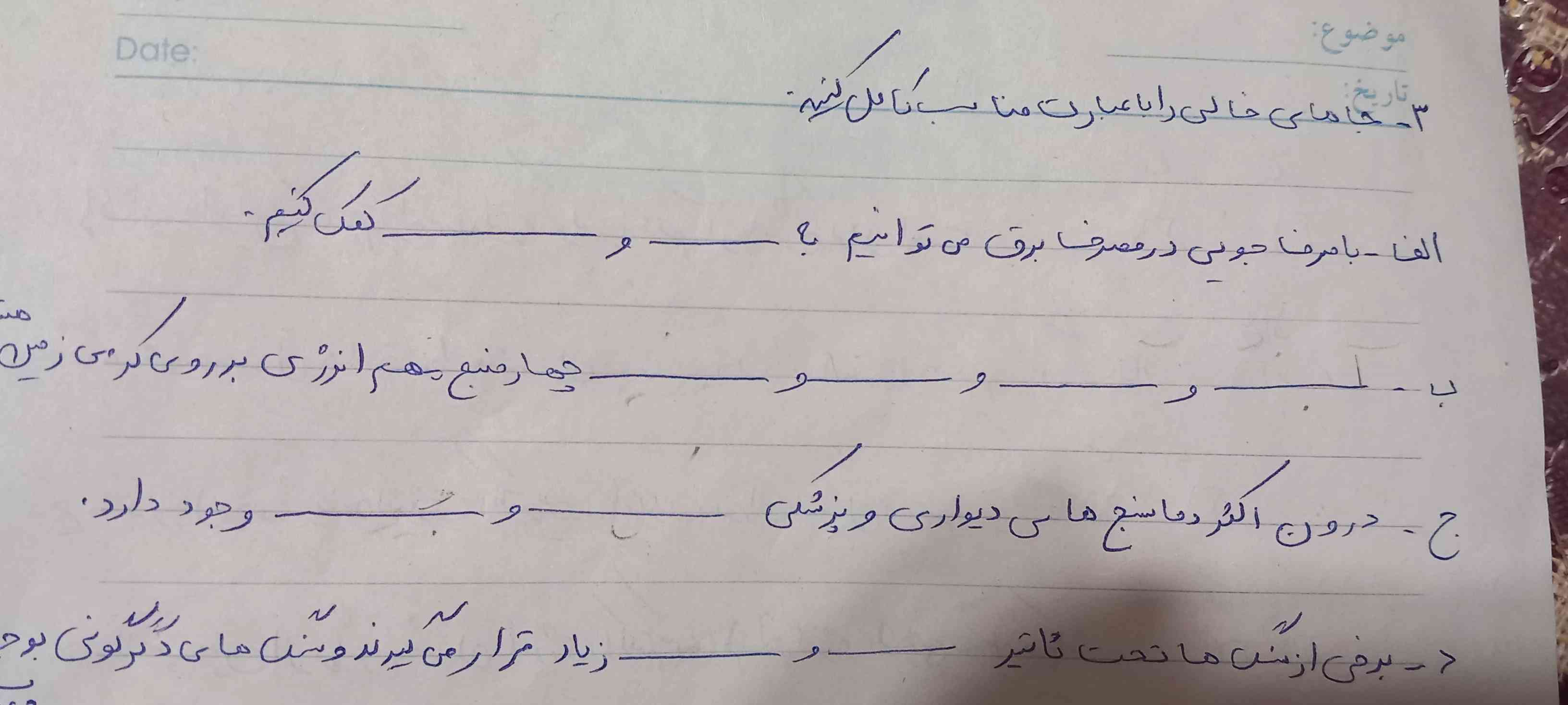 کمک به سوالات 