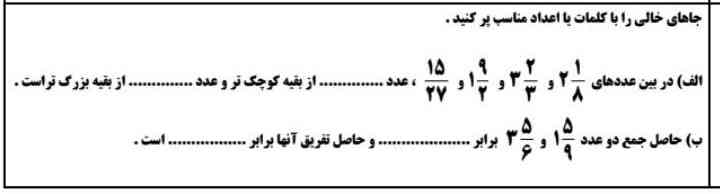 تورو خداحل کنین