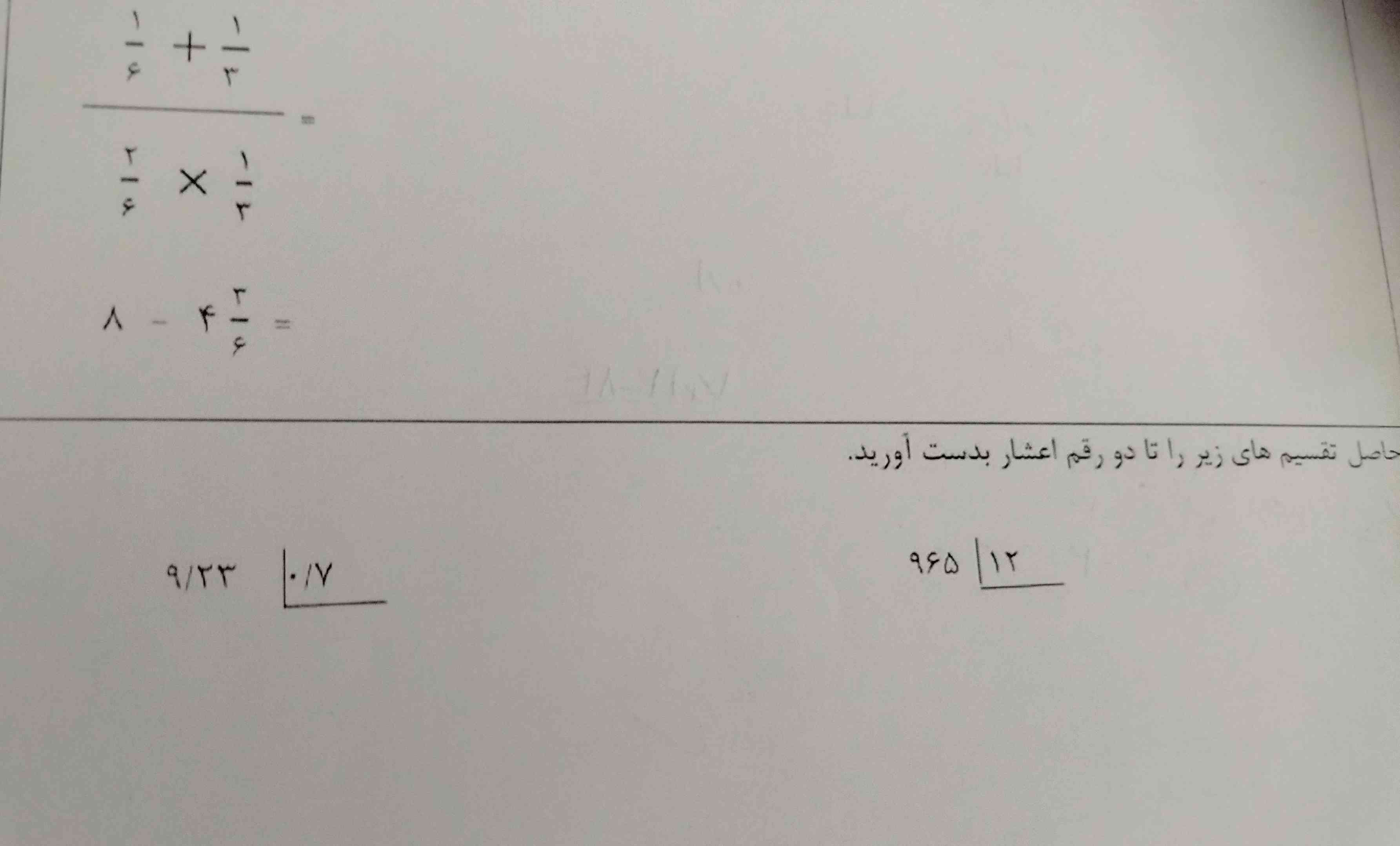 بدید معرکه میدم..فقط لطفاً سریع