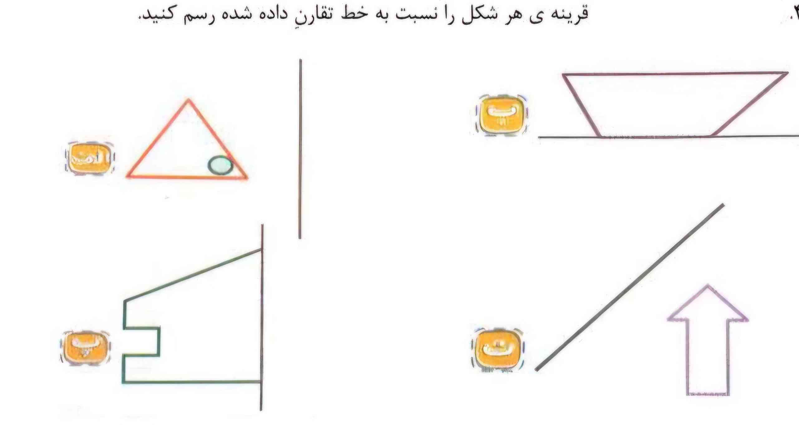 هوش مصنوعی جواب بده