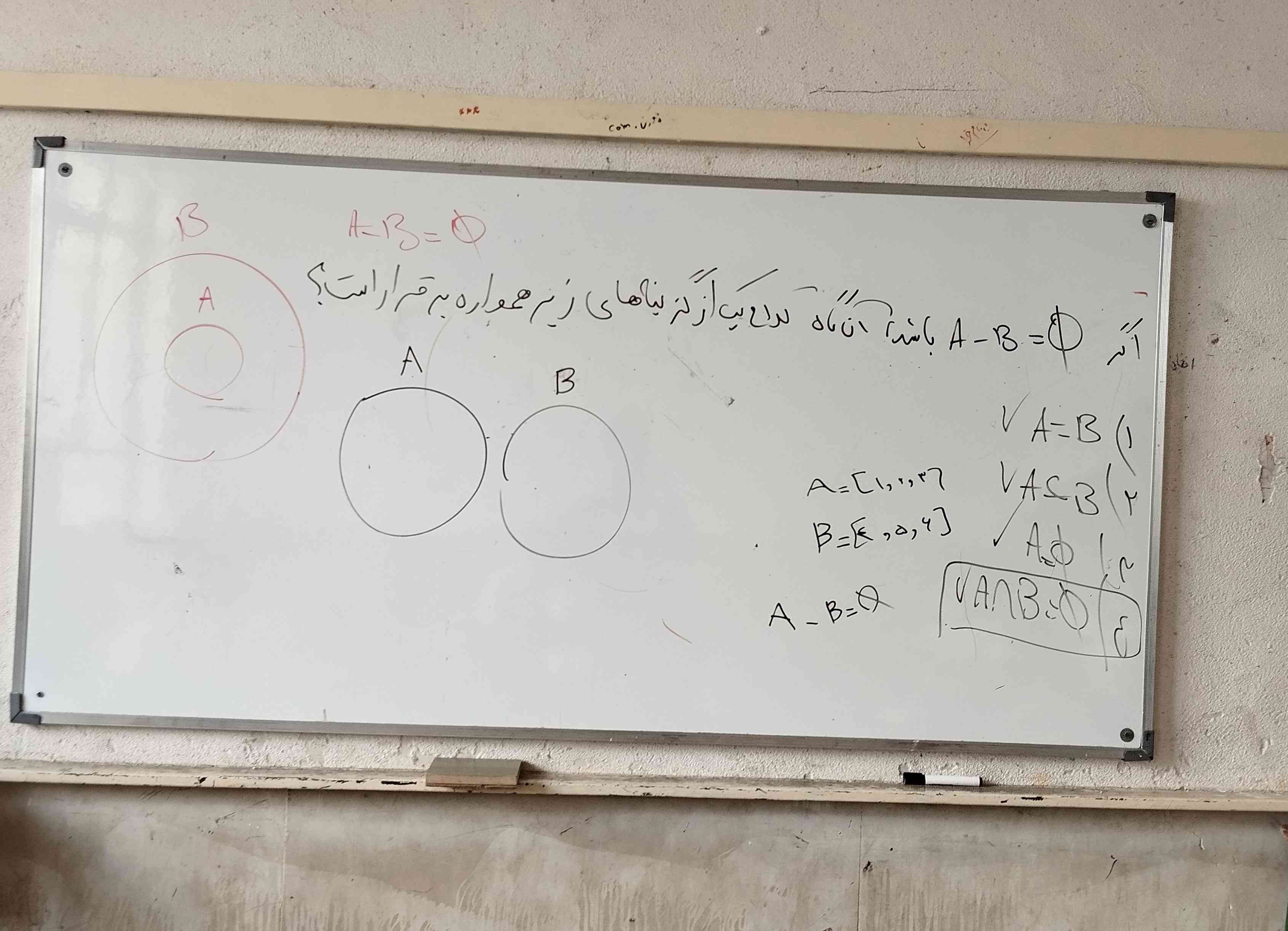 سلام لطفاً جواب بدید معرکه میزنم 
چرا گزینه ی سوم نیست