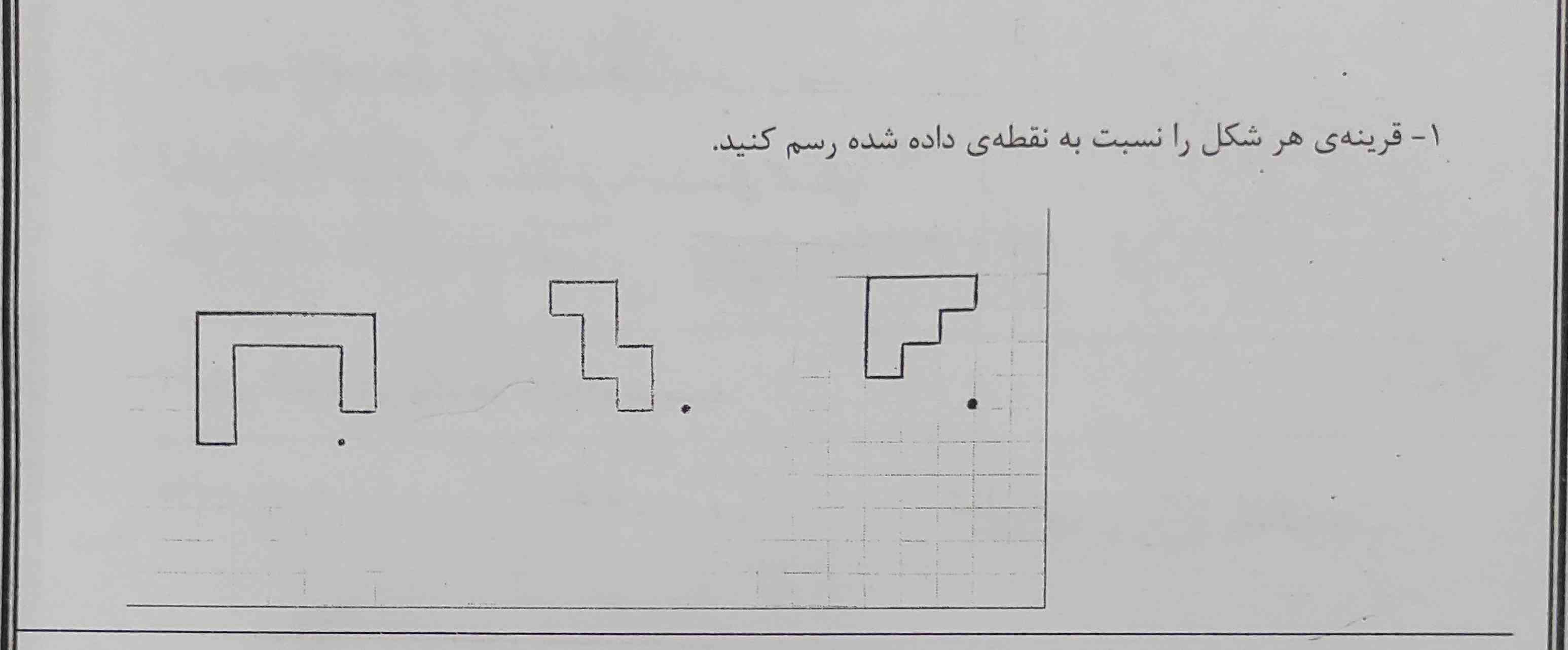 لطفاً جواب بدهید